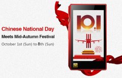Happy National Day & Mid-Autumn Festival to Everyone